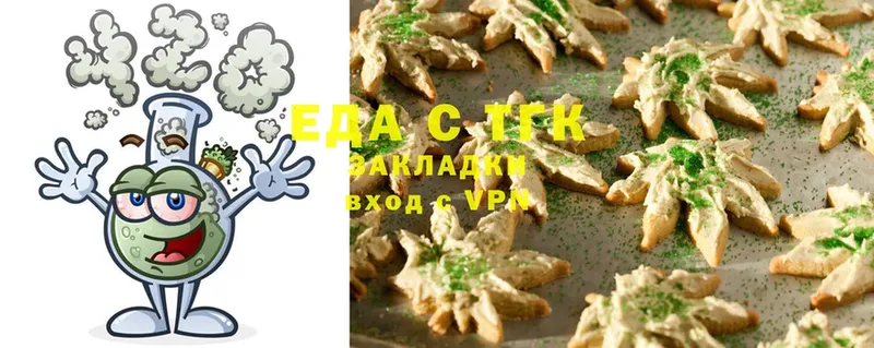 Canna-Cookies конопля  MEGA ссылки  Вилюйск 